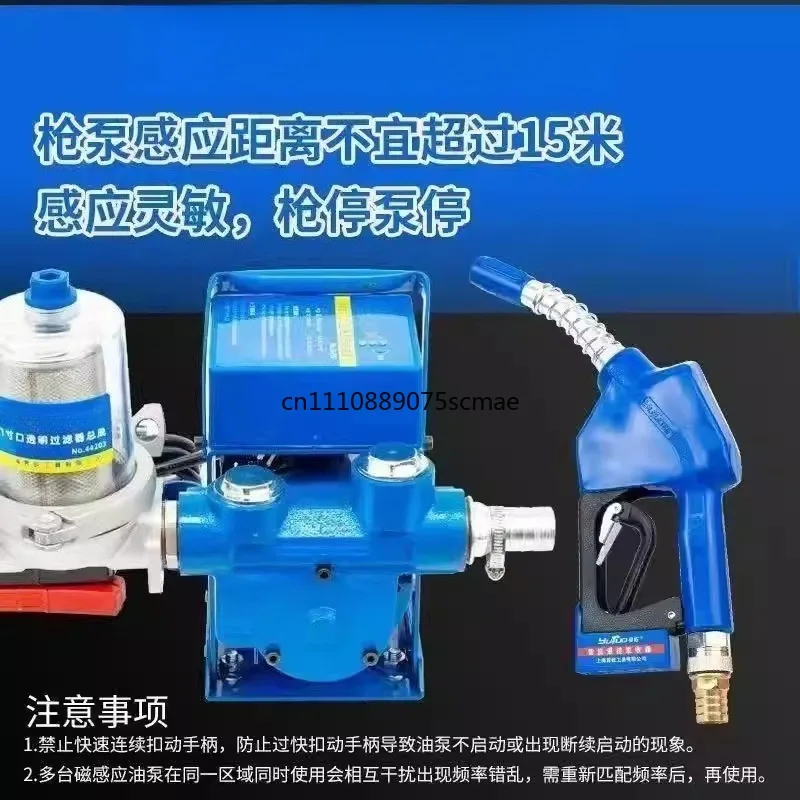 550W Magnetic Induction High Power Oil Pump Diesel Self-Priming Pump Auto Stop Fuel Transfer Pump