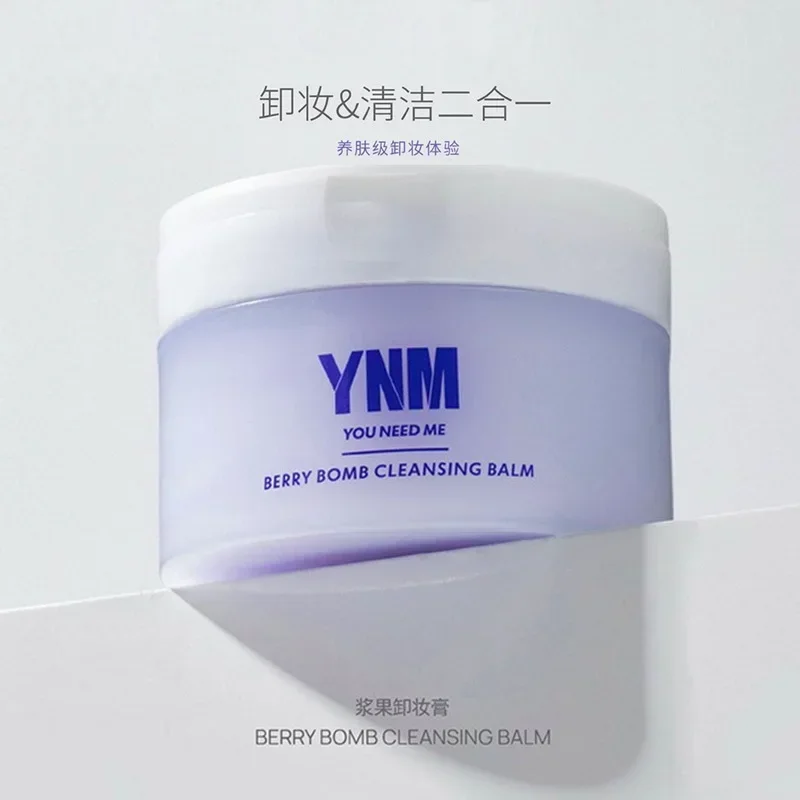 

YNM Facial Makeup Remover Cream Deep Cleansing Skin Care Moisturizing Gentle Remover Balm for Eye Lip Face Beauty Cosmetics