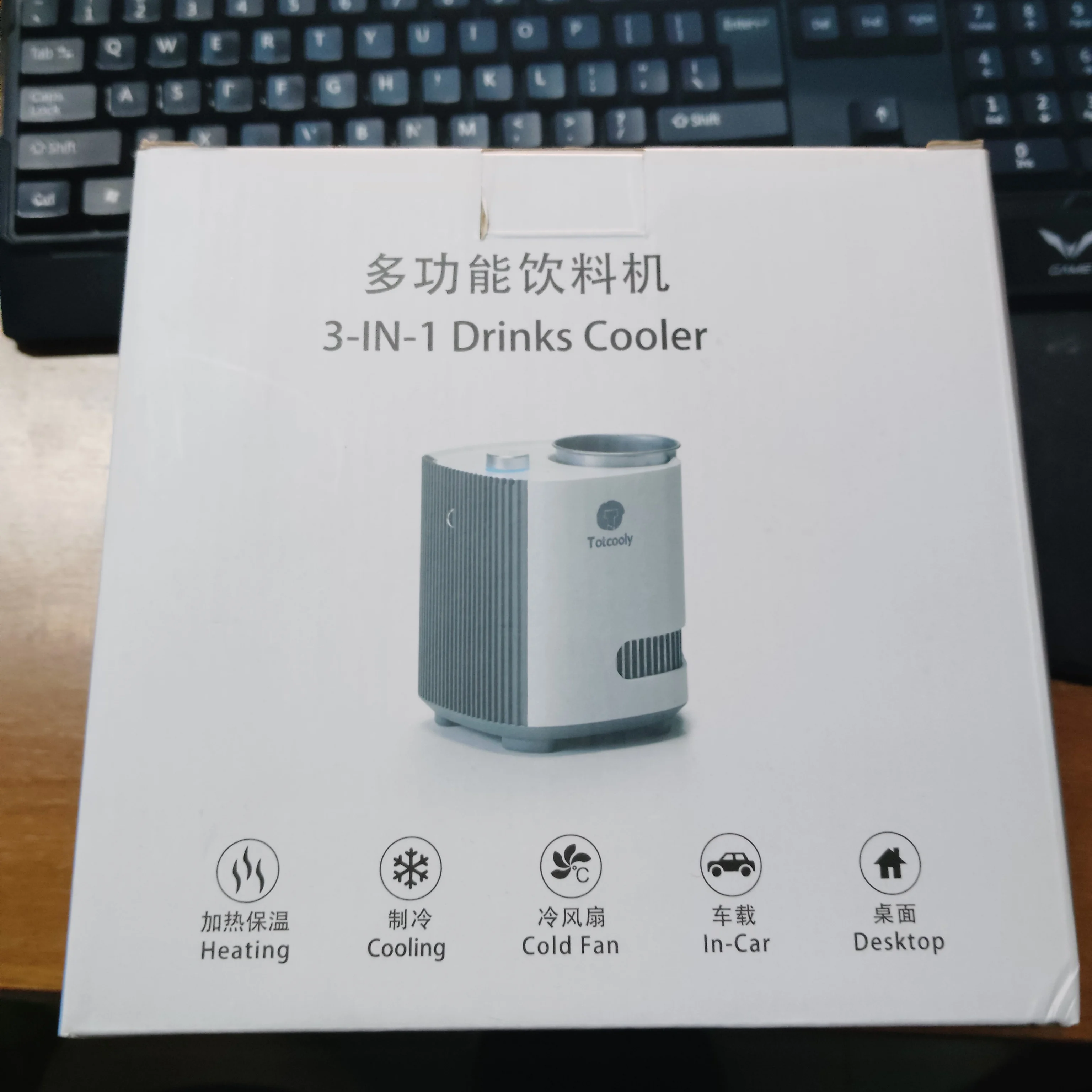 Youpin totcooly 3-in-1 multi-functional beverage machine Small Cooli refrigeration cup Mini refrigerator mini air condition