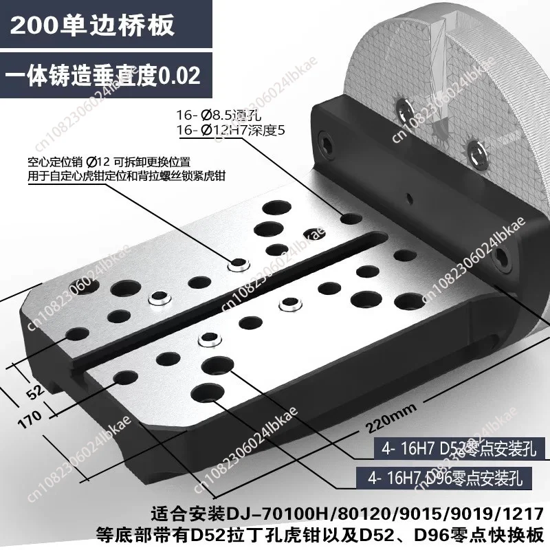 4 Axis Integrated Casting Unilateral Bridge Plate L Block 170-200 Can Be Paired With Five Axis Zero Point Self Centering Pliers