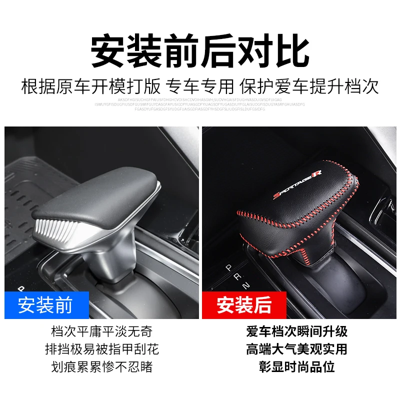 Hand Sewn Leather Hand Brake Cover For KIA Sportage Ace 2021 Handbrake Cover