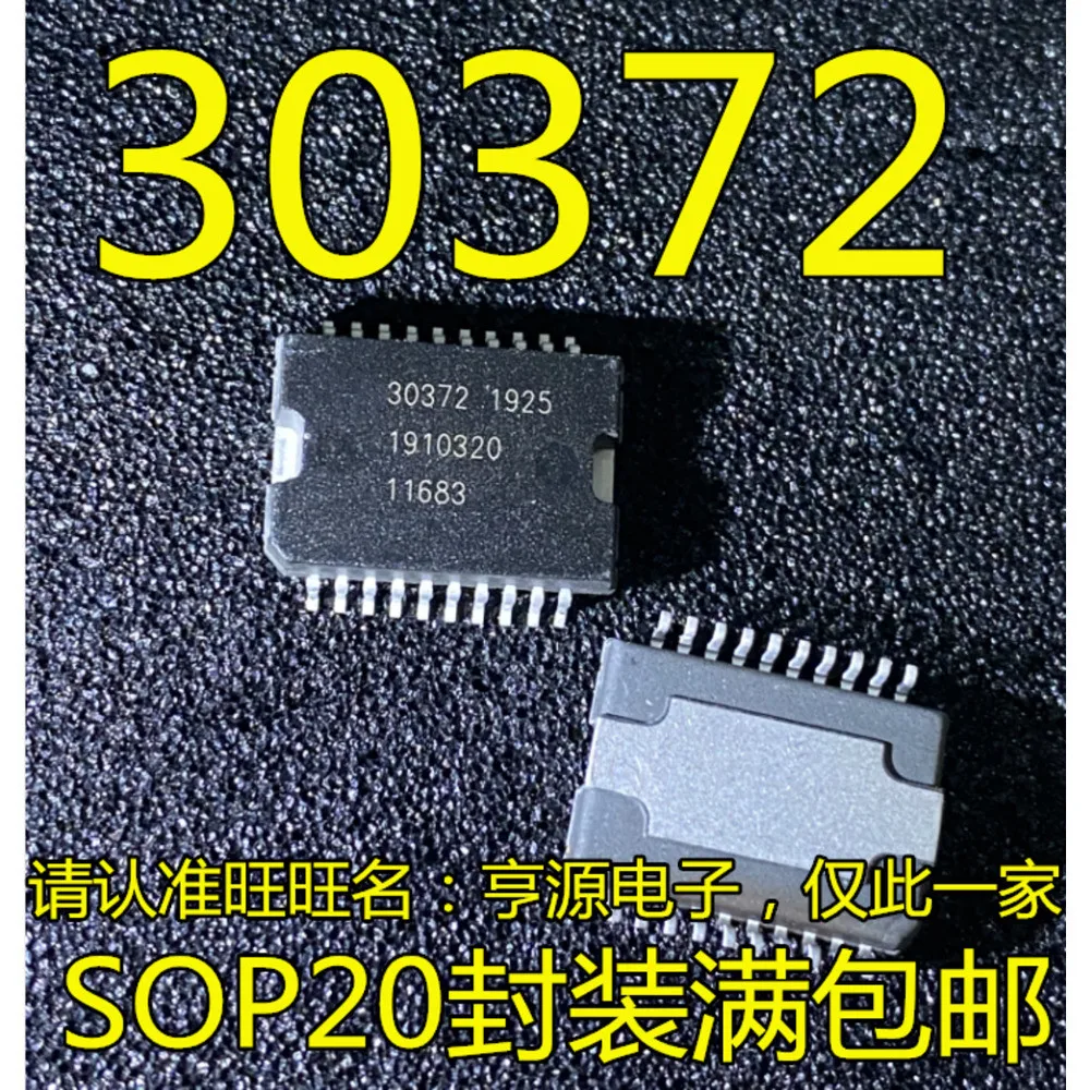 30372 SOP-20 Worldwide Fast Logistics Bulk Purchase Better Rate