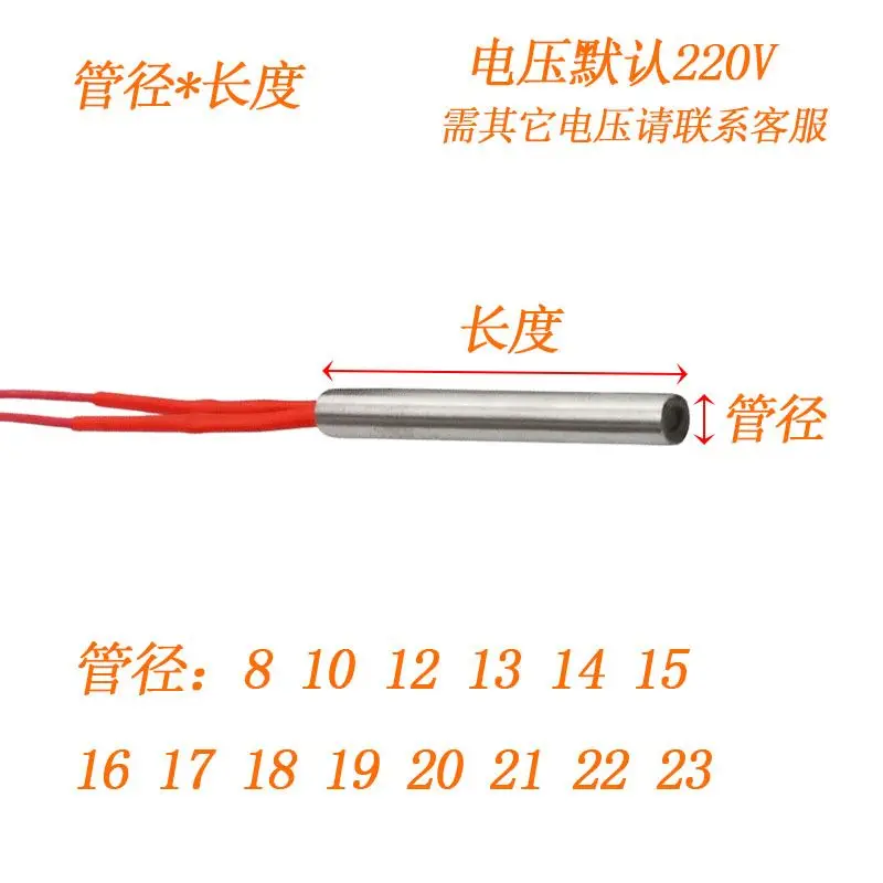 Imagem -05 - Tubo de Aquecimento Elétrico Haste de Tubo de Aquecimento Despedido a Seco Industrial de Aço Inoxidável Único Molde de Extremidade 380v 220v