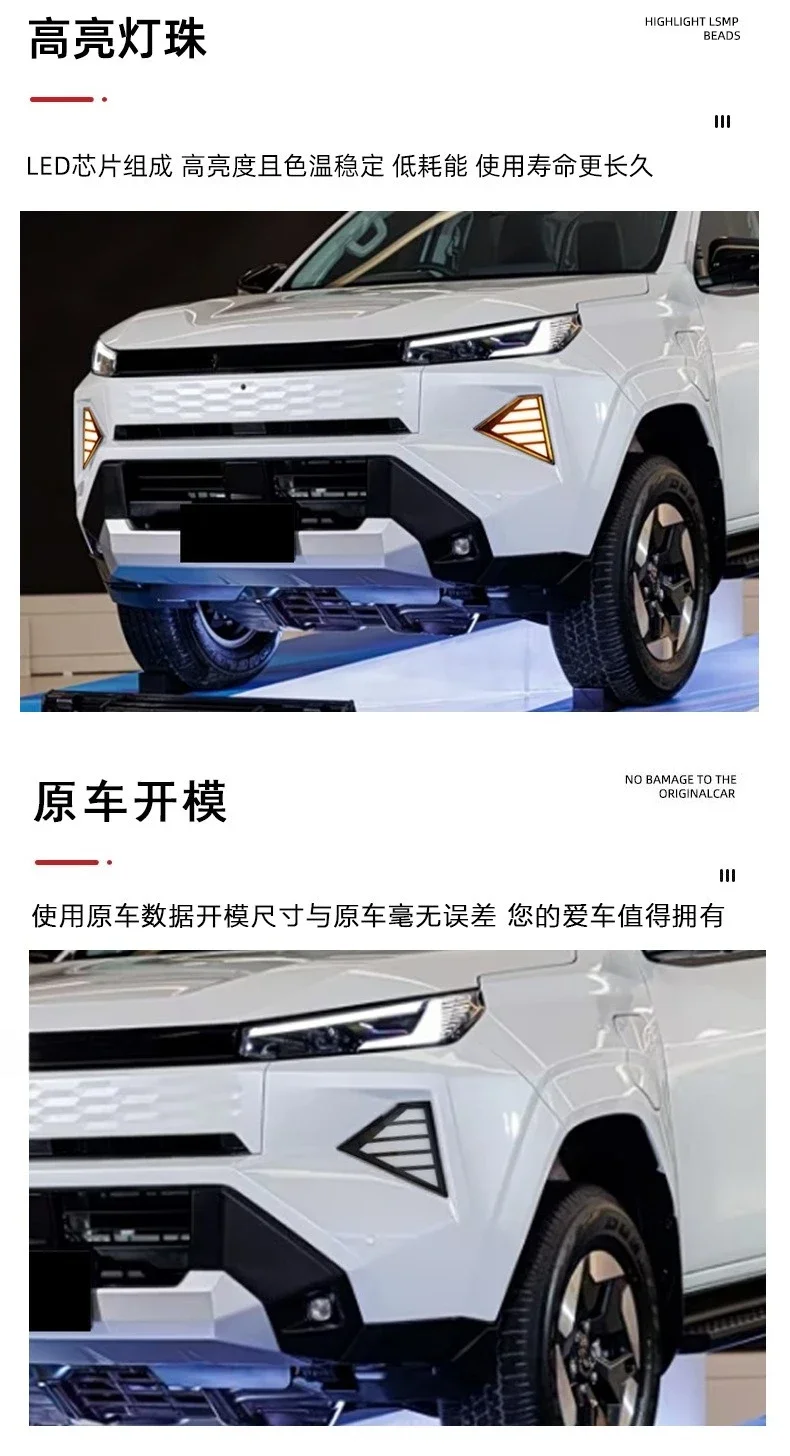 DRL For Toyota Hilux 2026 Low-end Version Car Led Daytime Running Light Dynamic Turn Signal Front Fog Lamp Modified 12V Daylight detail image 3