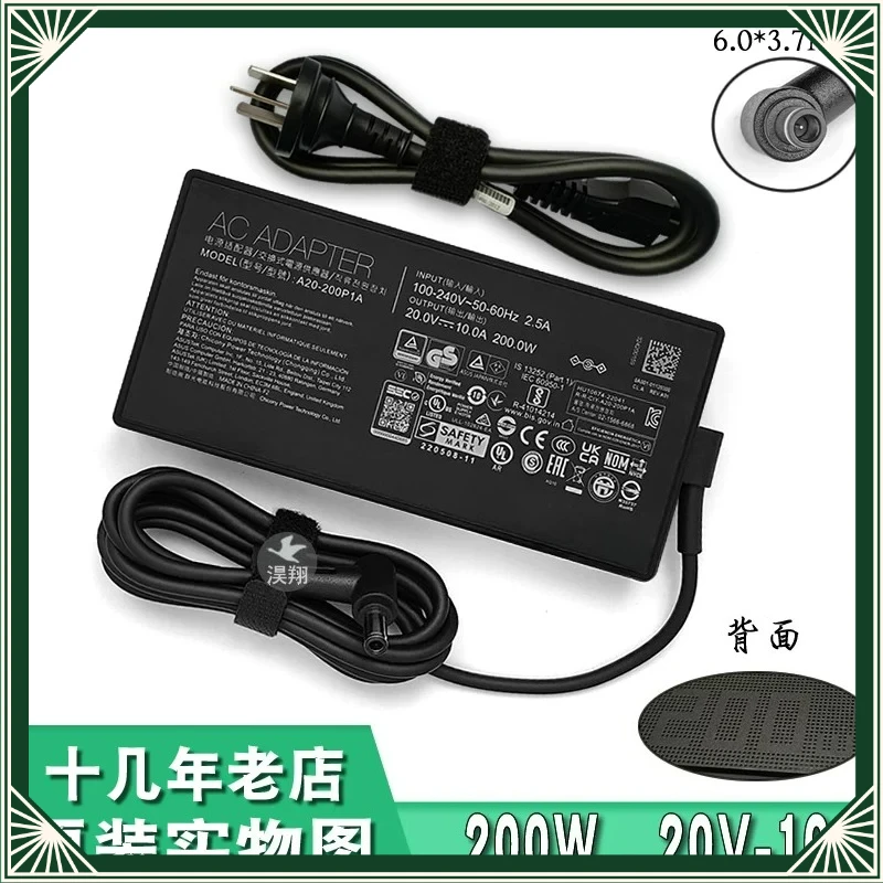 ASUS A20‑200P1A ROG Zephyrus G15 FX516 FX507 노트북 충전기 전원 어댑터 200W