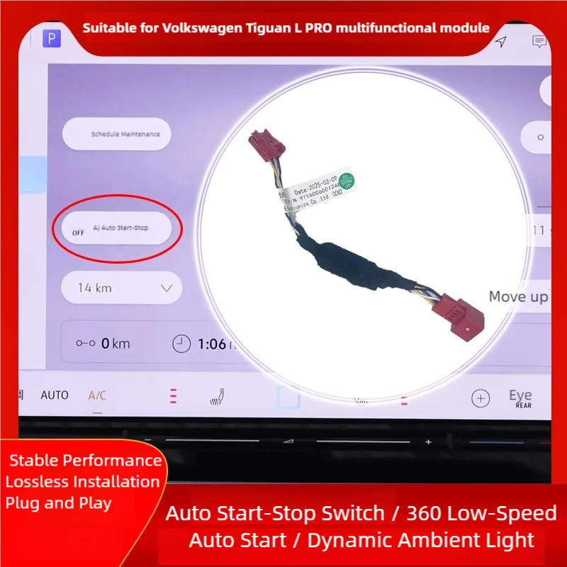 

Applicable to Volkswagen Tiguan LPRO car engine automatic start-stop closure system 360 self-start dynamic atmosphere lamp cabl