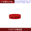 -7.62-RED
