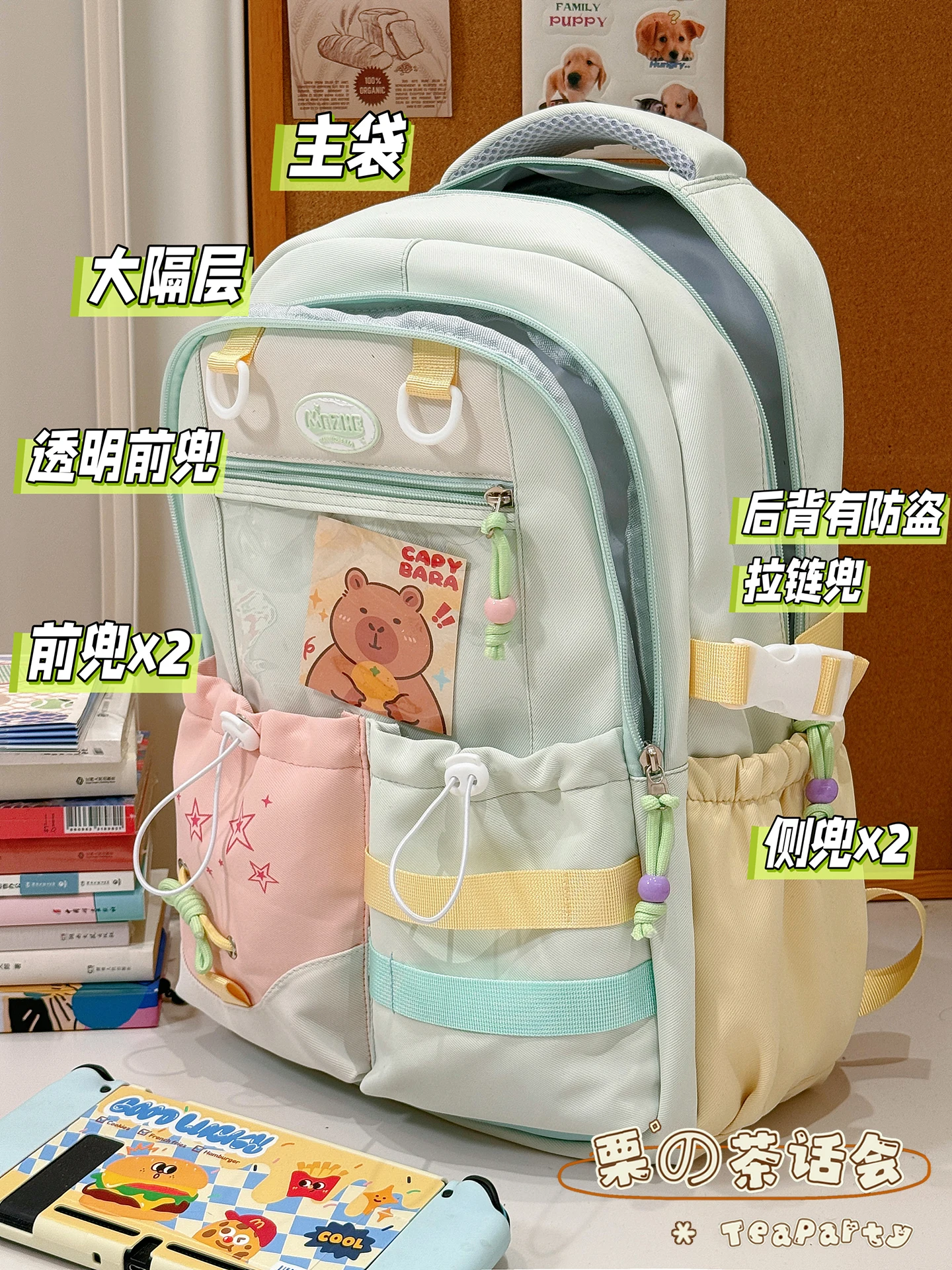 College Style Cute Girl Ins Class Schoolbag Large Capacity Pain Bag High Students Daily Versatile Commuter Travel Backpack