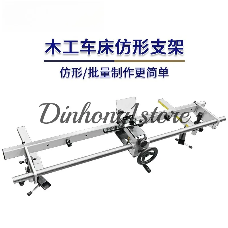 Woodworking lathes, proto-frame frames, stair columns, handrails, tables and chair legs, formwork processing, tool racks