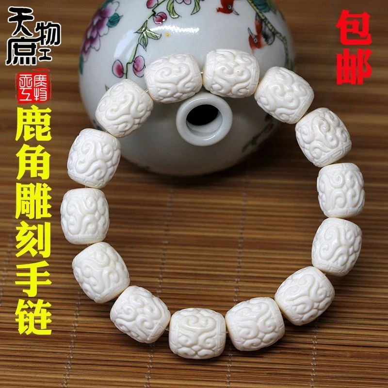 Natural deer antler carved patterned barrel beads bracelet, original white high-density handcrafted bead string