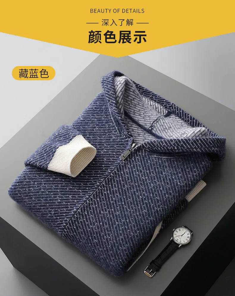 New 100% pure cashmere sweater men's hooded zipper knit cardigan padded casual sweater coat.