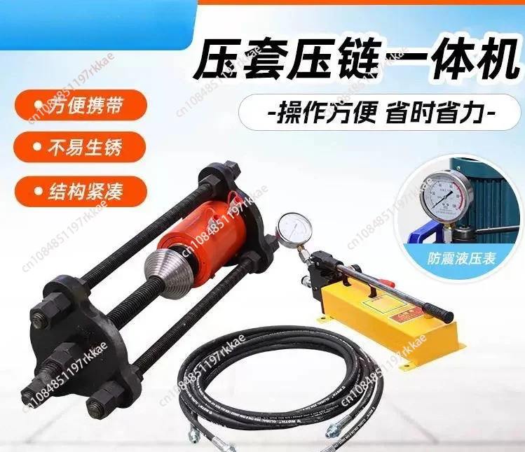 2023 100 Ton Track Link Dozer Hydraulic Excavator Portable Electric Pump with Pin Press Engine As Core Component
