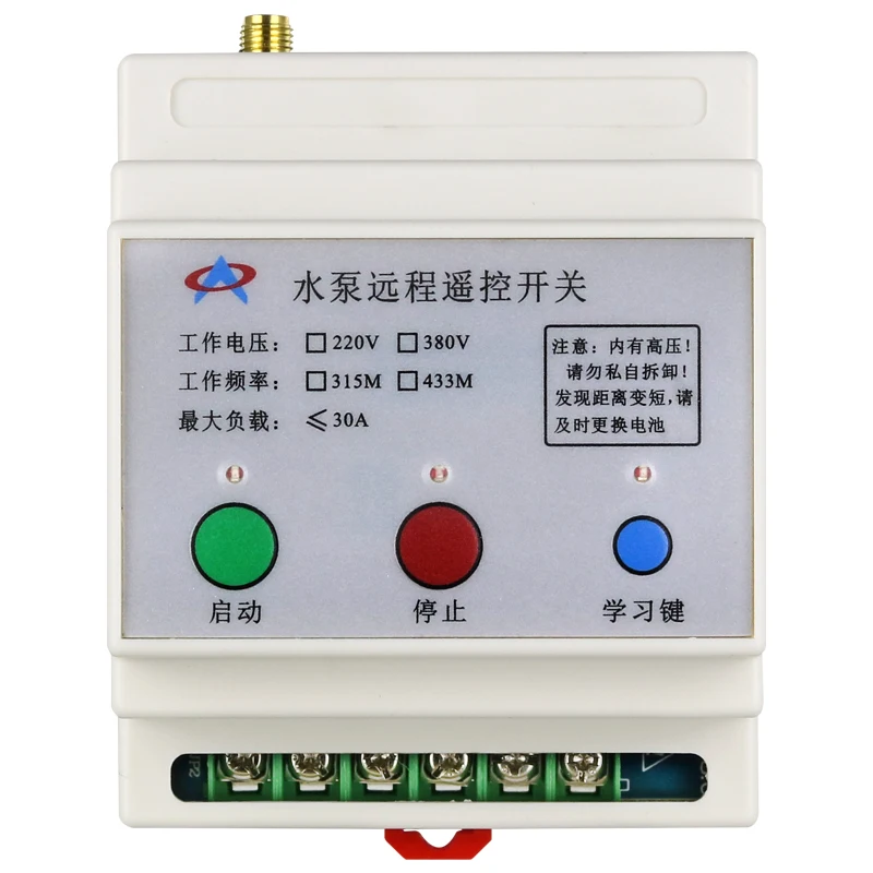 

Remote Control Switch High-Power Load 30a Relay Water Pump Dc Motor Led Lamp Barrier Gate Electric Door Receiver Remote Control