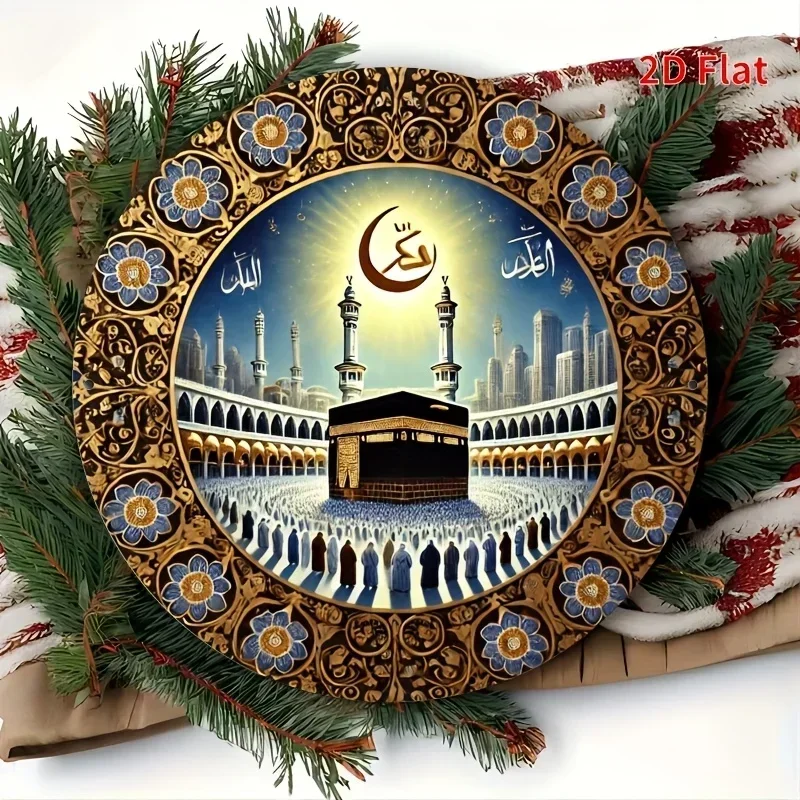 CIFBUY Vintage Islamic Mosque Kaaba Tower Pattern Aluminum Wall Art Waterproof Durable Home Living Room Office Porch Yard Decor