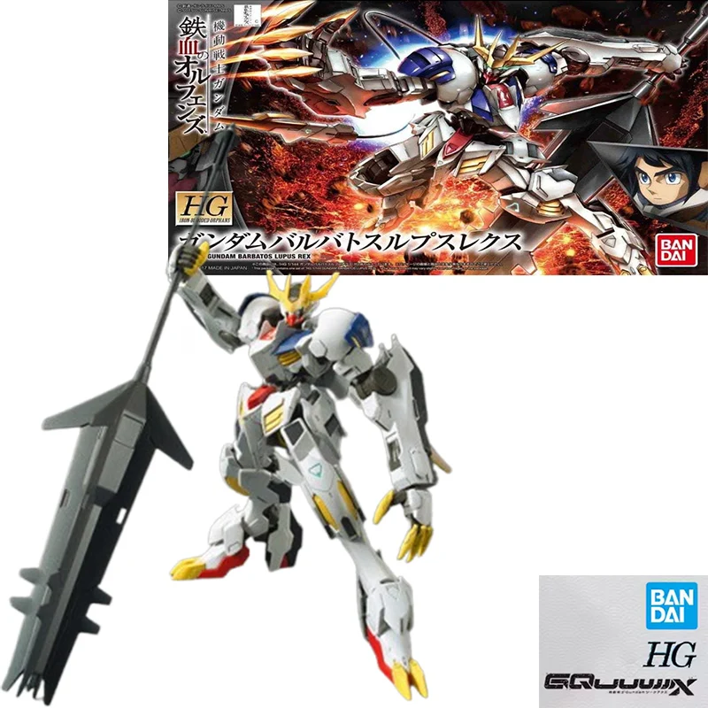 

Bandai HG Iron Blood Orphan 033 Babatos Sirius REX King Anime Character Package Model Collection Children's Toy Gifts