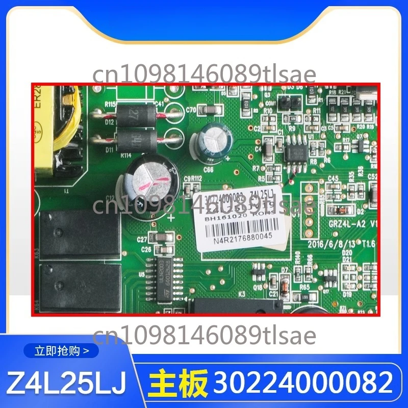 

Suitable for Gree air conditioner 30224000082 motherboard Z4L25LJ GRZ4L-A2 computer board
