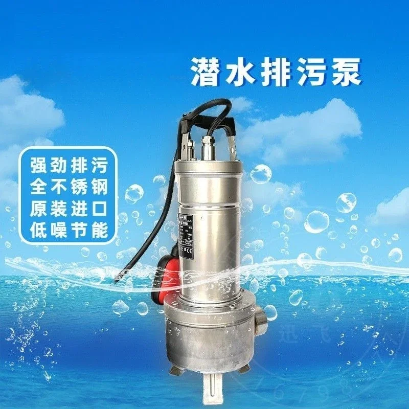 Original submersible sewage pump, stainless steel submersible pump, septic tank sewage pump, basement sewage pump