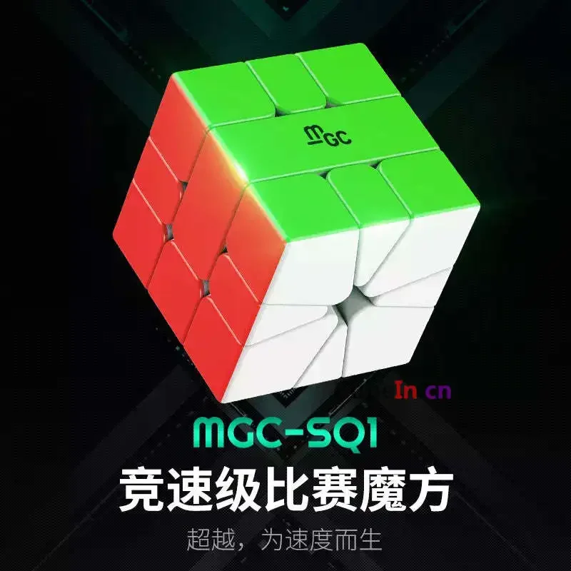 MGC SQ1 YJ M Magnetic Cube Puzzle Cube Educational Toy Gift Idea X'mas Birthday