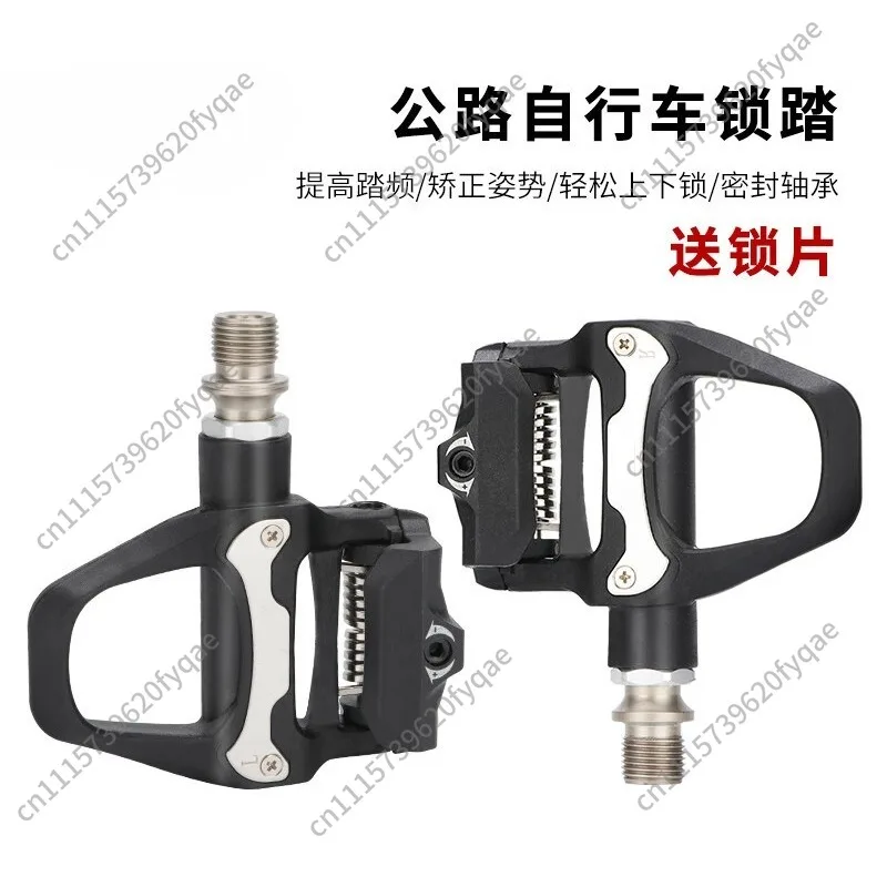 Nylon Self‑Locking Bicycle Pedals For SPD System Mountain Road Bike Clipless Pedals With Cleats Sealed Bearing Footrest