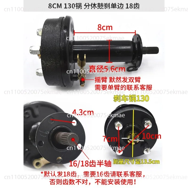 Electric Tricycle Drum Brake Rear Axle 16/18 Gear Drive Shaft Assembly Full Parts Kit