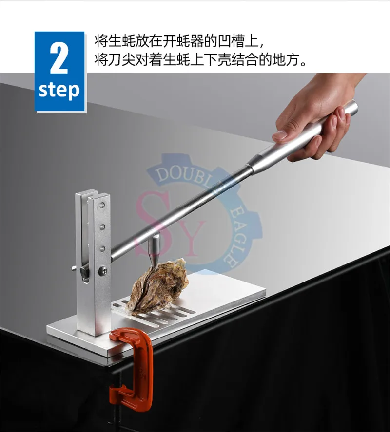 أداة فتح قشرة المأكولات البحرية اليدوية لسكالوبس المحار الطازج/آلة صدم المحار/آلة قصف البطلينوس بالضغط اليدوي