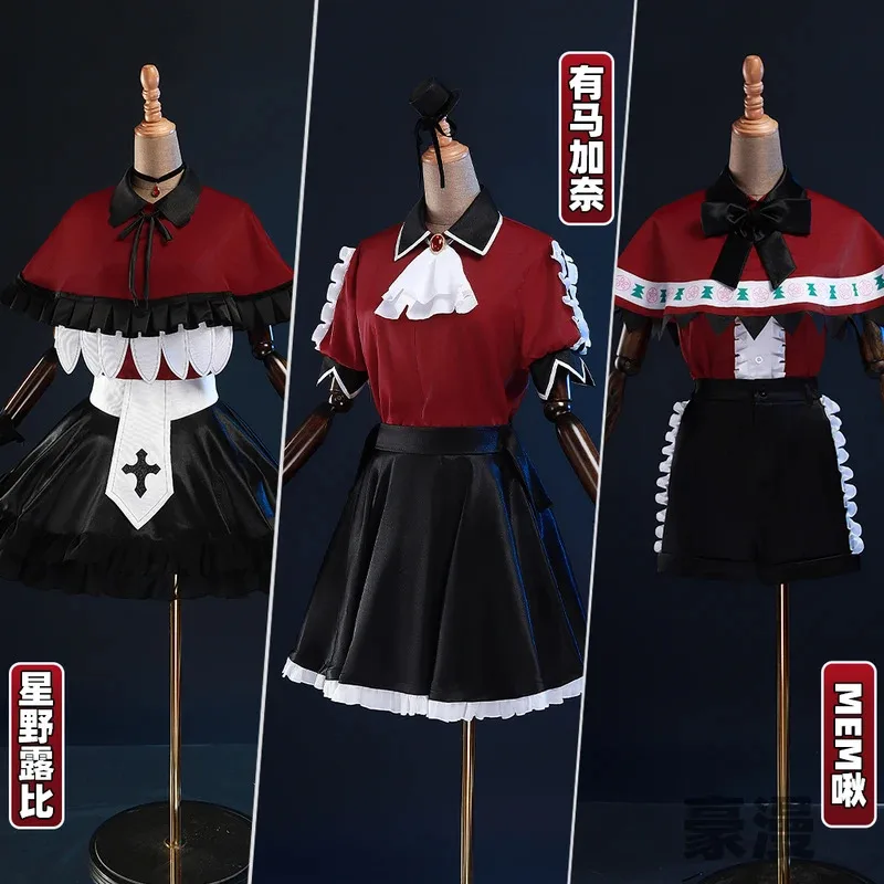 

High Quality Oshi no Ko Arima Kana/Mem Cho Cosplay Singing Costume Wig Witch Maid Outfit Kids Women Halloween Disguise Suit