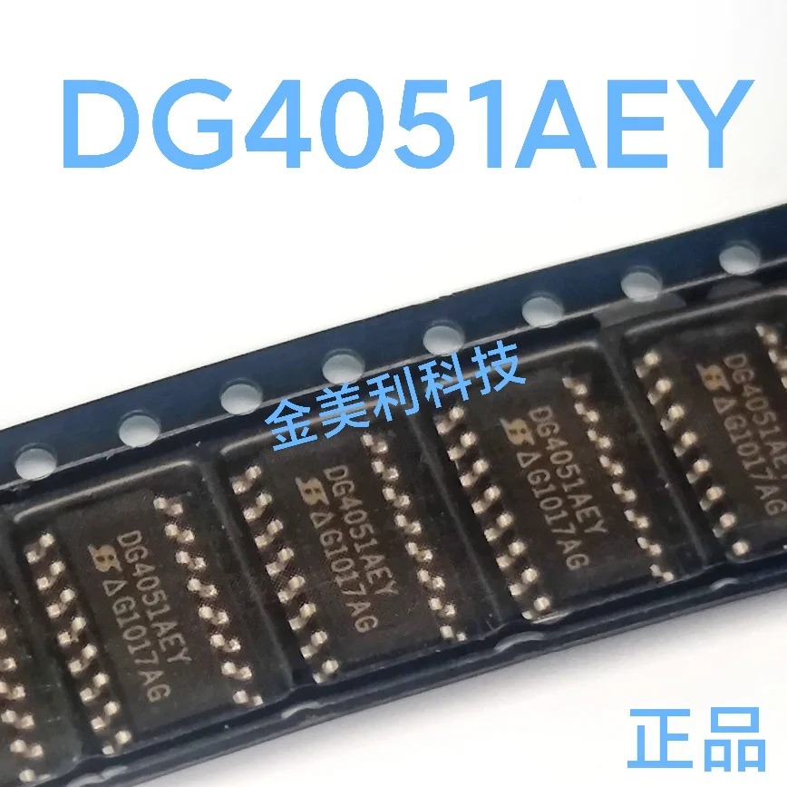 DG409DY  DG4051AEY  DG4051AEY-T1-E3  Authentic chip :SOIC-16