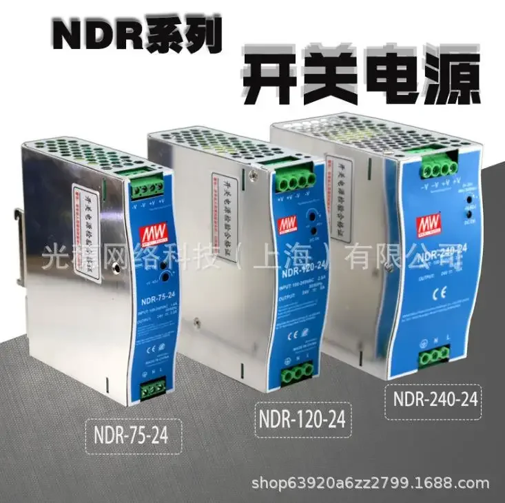 2026 New EDR-75-24 Taiwan Mingwei 75W24V Rail Switching Power Supply 3.2A DC DC Transformer LED Light Strip