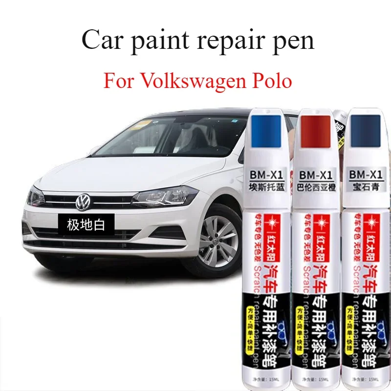 

For Volkswagen Polo car paint pen scratch repair artifact polar white original car paint reflection silver paint pen