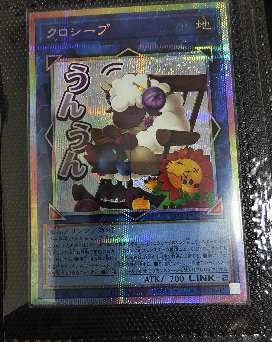 yugioh-konami-duel-monsters-lpst-jp024-cross-sheep-prismatic-secret-rare-japanese-collection-mint-card