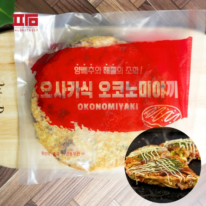 Oden de Mariscos Fino Estilo Osaka 260g Oden Congelado