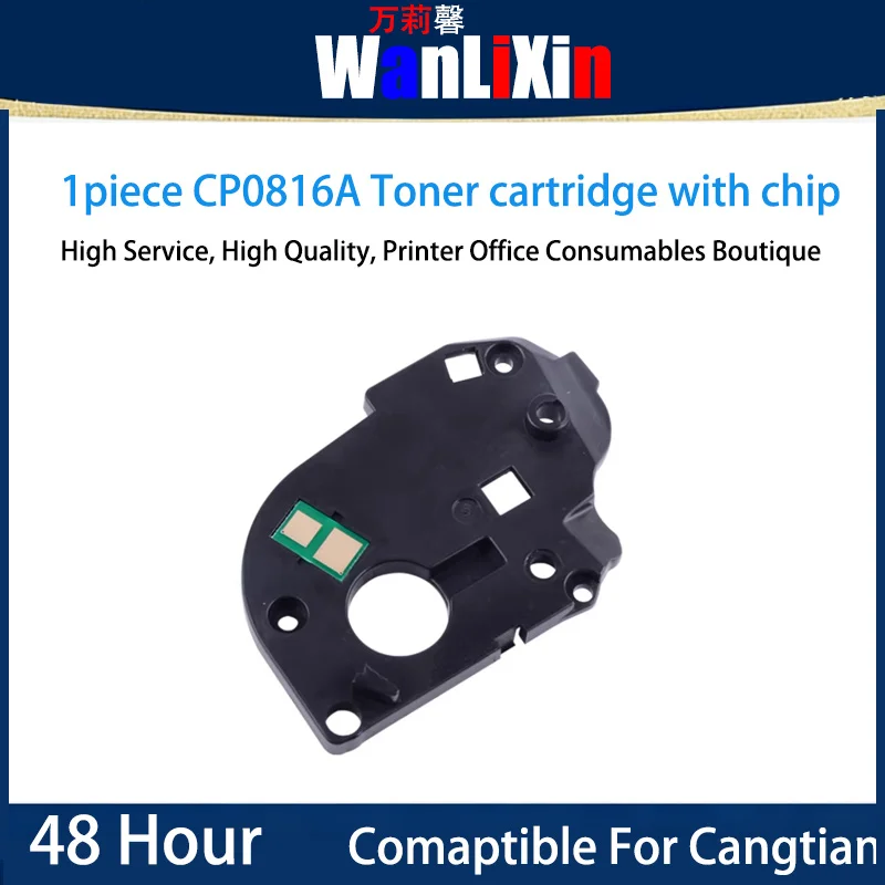 

1 шт. картридж с тонером CP0816A с чипом, совместимый с Cangtian CCTP-2206, CTP-2216, CTP-2210, 2205, 2268, 2202, CP0819AT