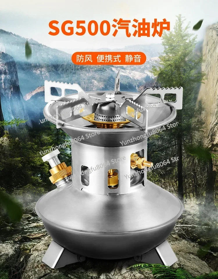 Outdoor Self-driving Gasoline Stove for Cooking Rice and Water, Convenient Camping All-in-one Outdoor Picnic Gasification Stove