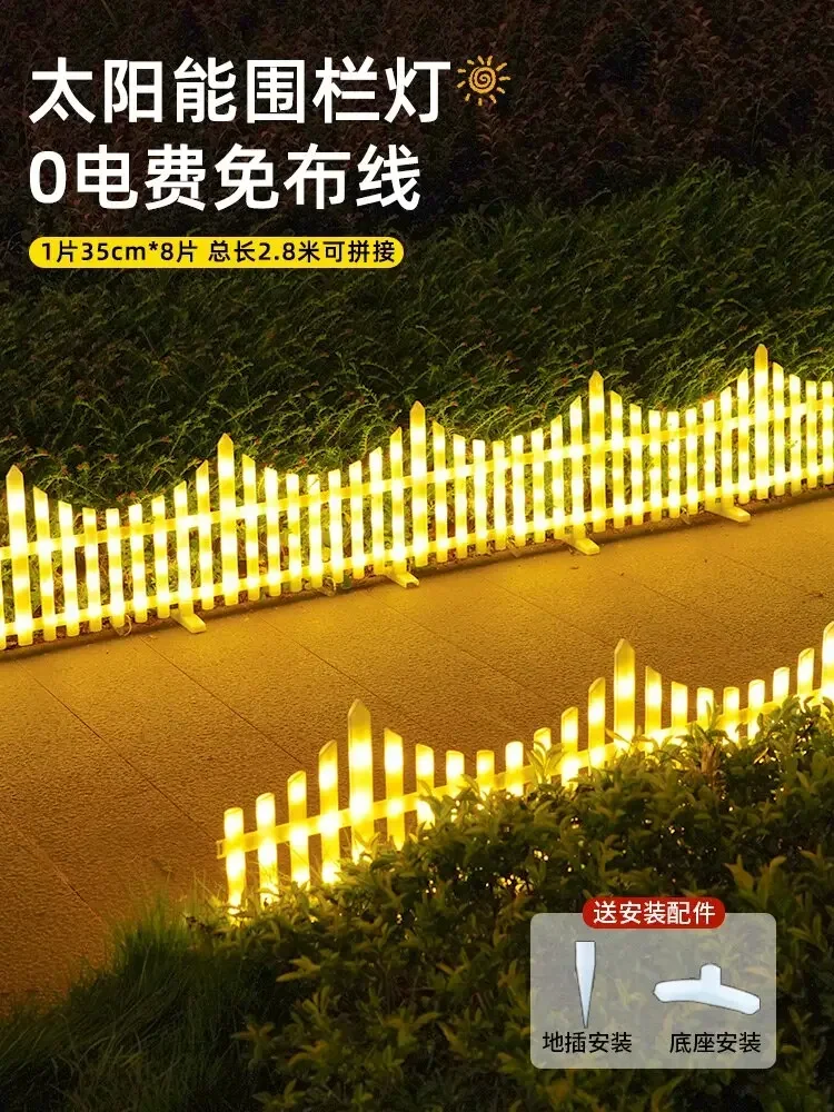 

Solar outdoor lights Garden landscaping layout fence Balcony ambient lights Garden small courtyard Christmas decorative lawn lig