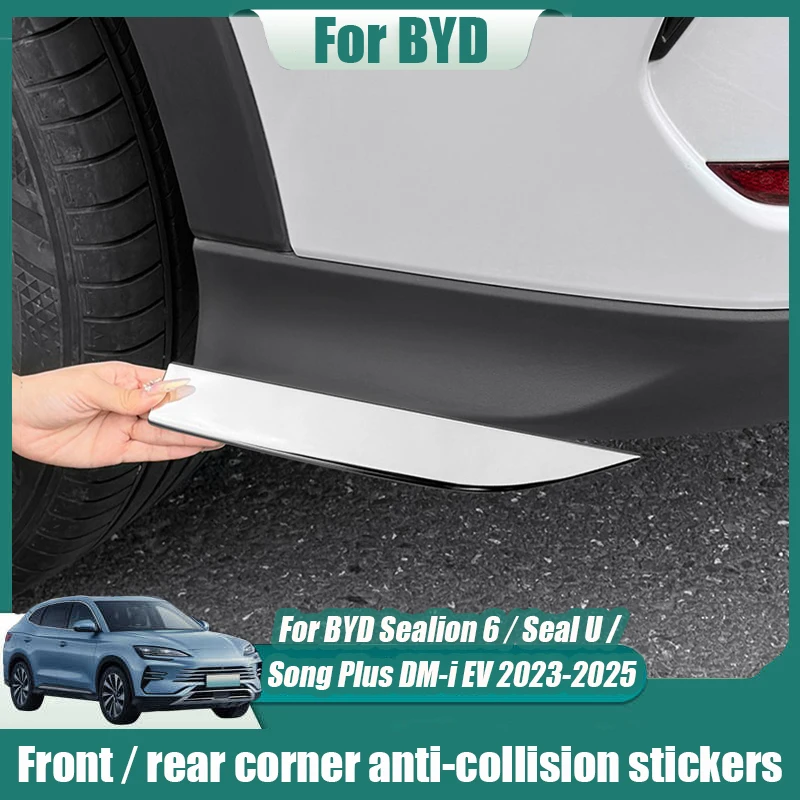 

Для BYD Sealion 6 Seal U Song Plus DM-i EV 2023 2024 2025 Нержавеющая сталь, защита передних и задних углов, противоударные наклейки
