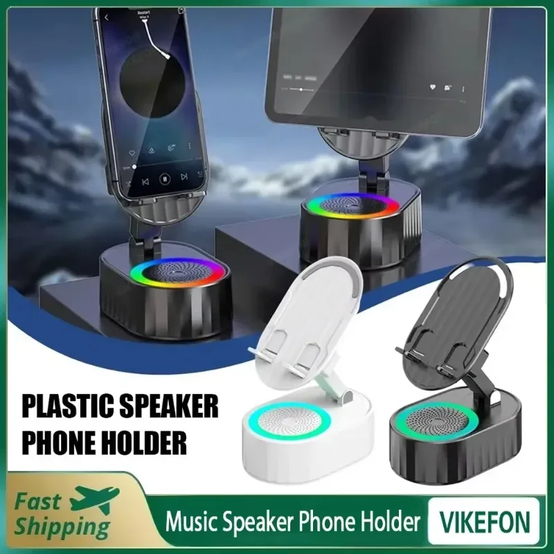 

Mobile Cell Phone Stand Holder With Bluetooth Speaker HD Portable Wireless Speaker Adjustable Tablet Desktop Live Lazy Bracket