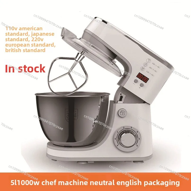110V Cooking Machine Household Automatic Noodle Mixing Machine Commercial Noodle Mixer Cream Kneading Mixer