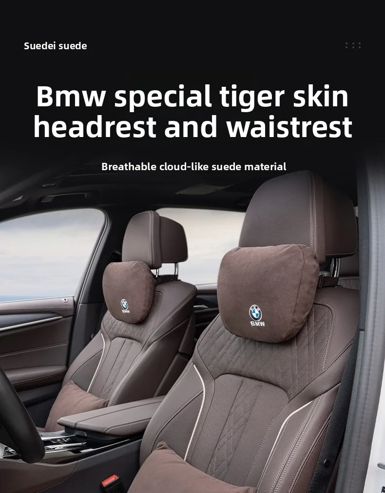 مساند الرأس BMW الجديدة 3 5 Series 7 Series X1X3X5X7GT وسادة الرقبة Maybach وسادة الخصر اللوازم الداخلية