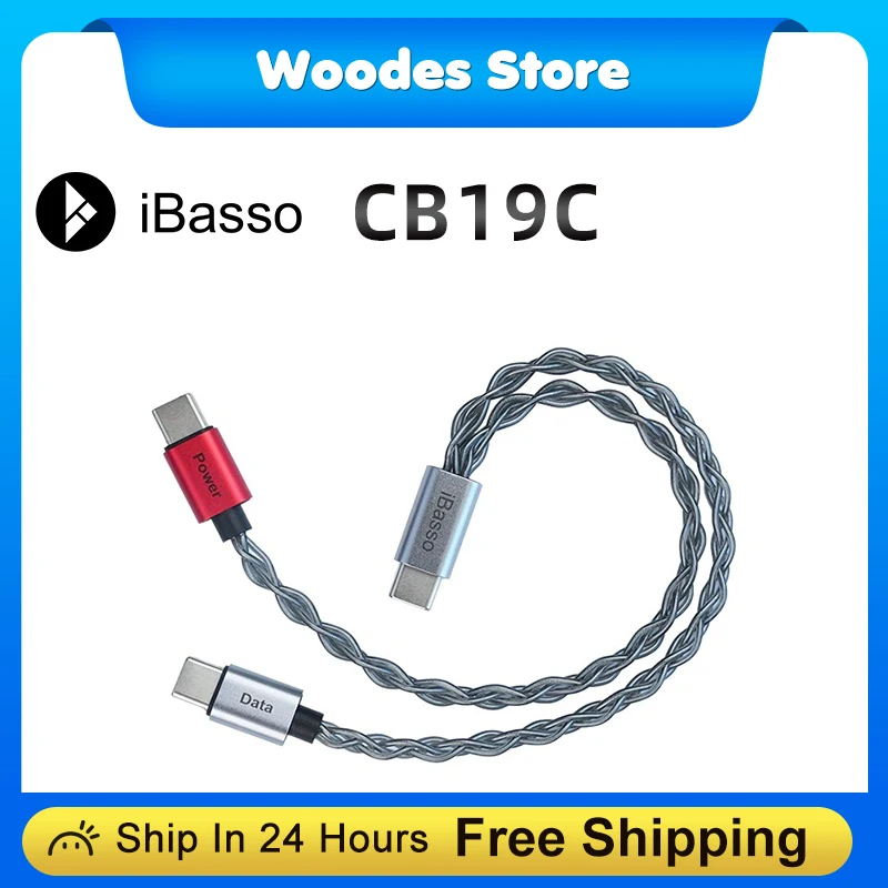 iBasso CB19C USB-C ケーブルドングル独立電源ケーブル TYPE C TO C サポート Cayin HIBY FIIO TANCHJIM MOONDROP DAC デコーダー
