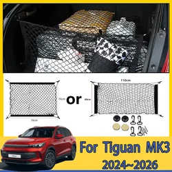 Car Trunk Net For Volkswagen VW Tiguan R Line 2024~2026 Boot Luggage Mesh Nylon Bag Storage Rear Back Cargo Mesh Car Accessories