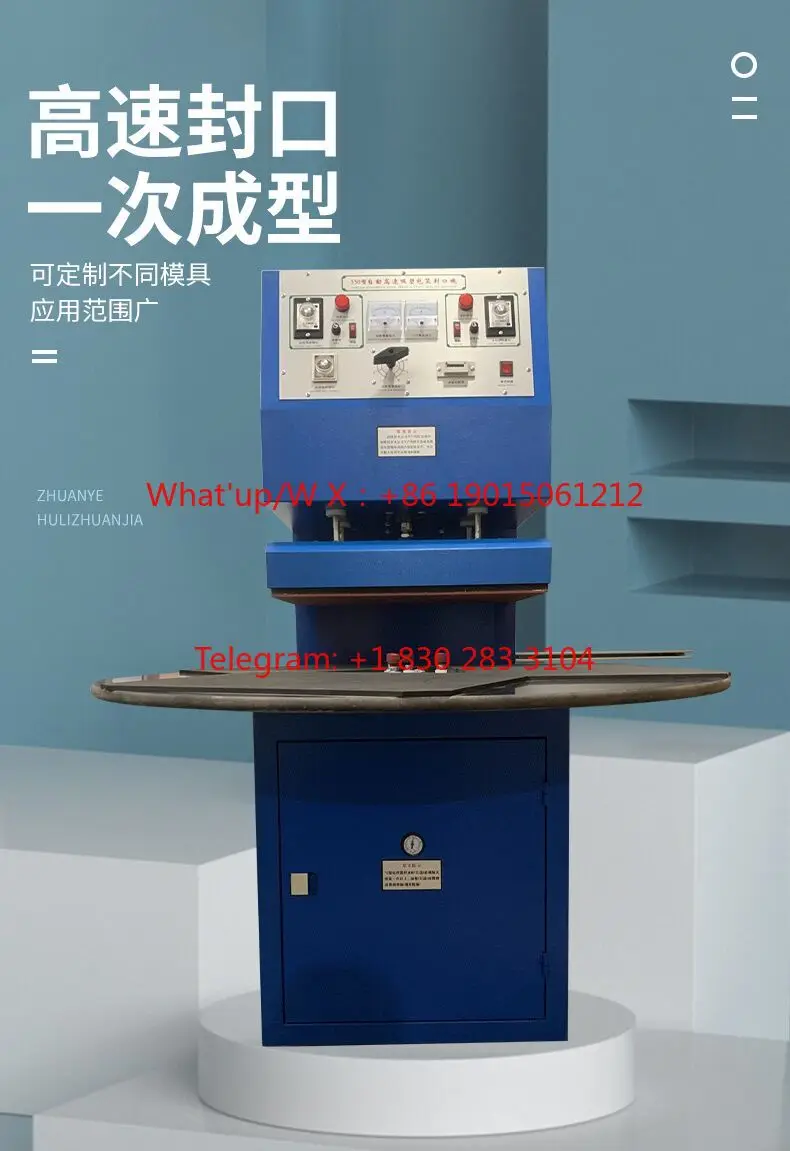 Automatic disc vacuum sealing machine, plastic sealing machine, packaging machine, transformer plastic sealing machine
