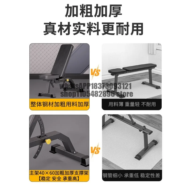 Dumbbell stool Household multi-functional sit-up aids Fitness equipment Men's exercise Bird bench push chair