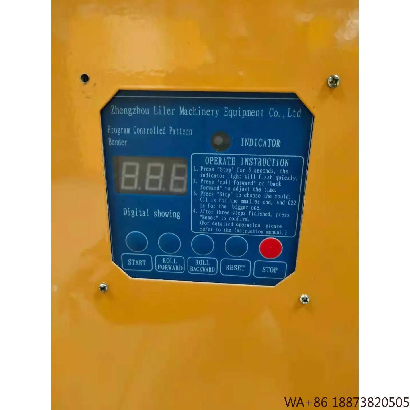 Скрутка холодной ковки машины