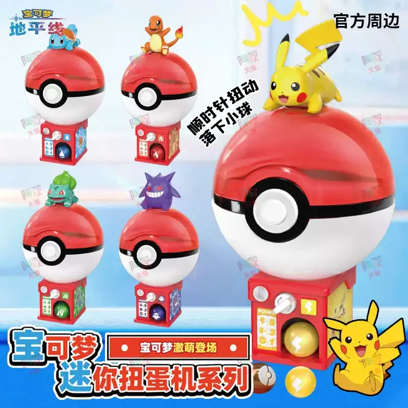 

Anime Figure Pokemon Pikachu Charmander Snorlax Gengar Mini Gacha Machine Blind Box Toys Collection Ornaments Girls Boys Gifts