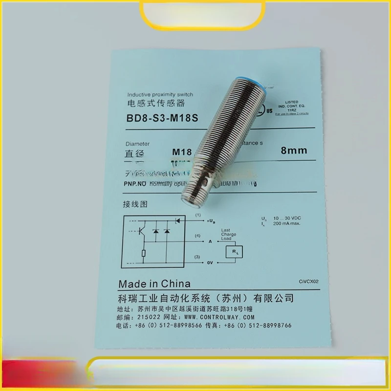 Qu'est-ce qu'un S1 Switch et comment l'utiliser efficacement
