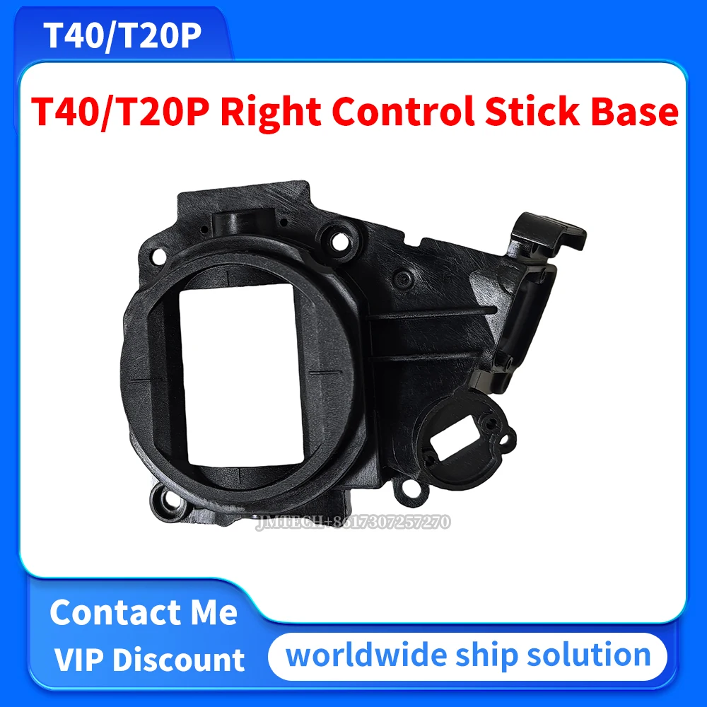 

T40/T20P Right Control Stick Base For Dji Parts Repair Replace