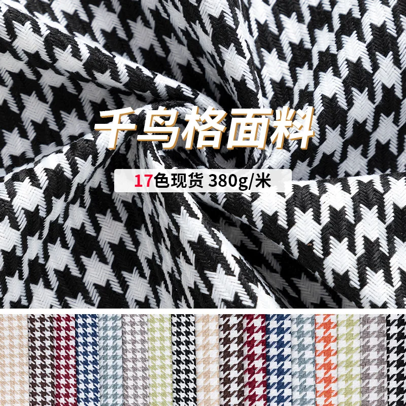 148cm X 100cm Thickening Houndstooth Sofa Fabric Coarse Linen Plaid Cloth Throw Pillow Cushion Soft Bag Decoration Sewing Fabric