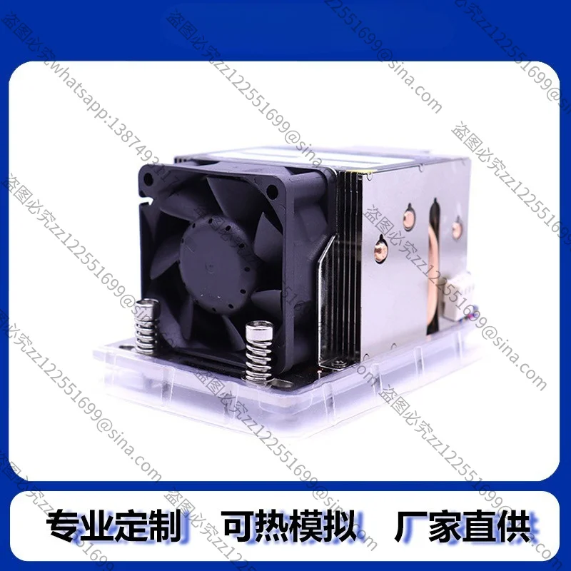Suitable for SP3 Platform Copper Bottom Radiator 2U Active 4 Heat Pipe Server Cpu, Fan Ultra-quiet
