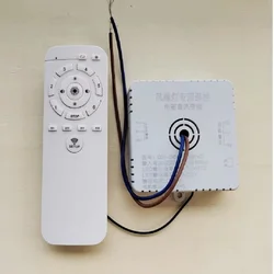 Remote control switch ceiling fan light wireless intelligent non universal fan light accessory controller receiver
