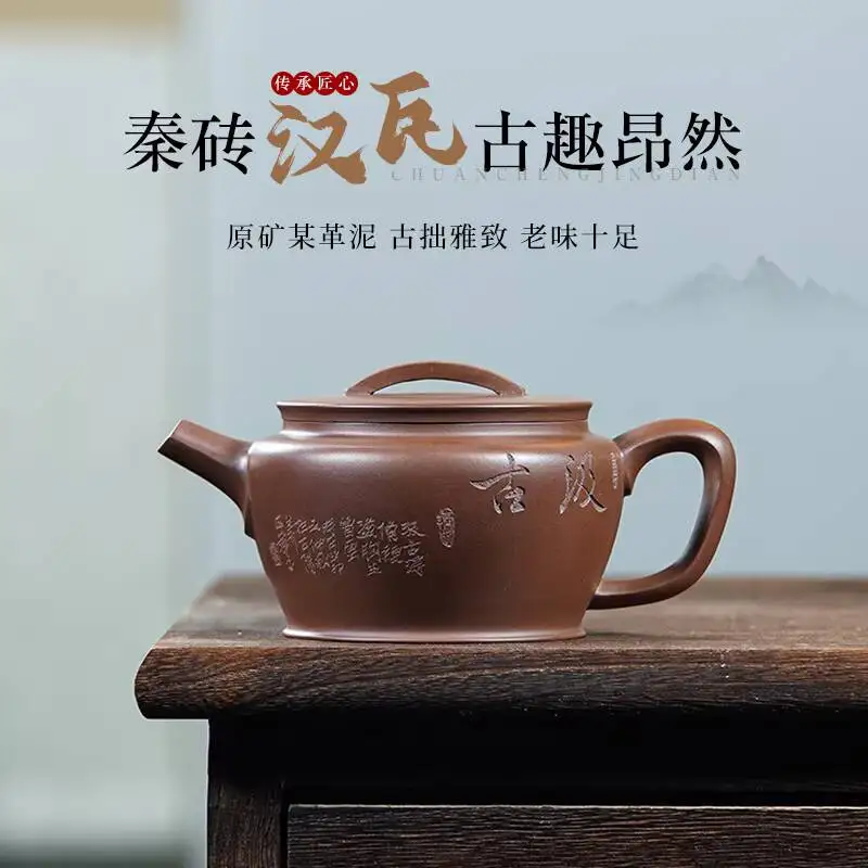 

Yuanhu Jueshe Yixing Masterpiece Fully Handmade Original Mineral Purple Clay Han Tile Teapot Kung Fu Set Zisha Tea Brewing Pot